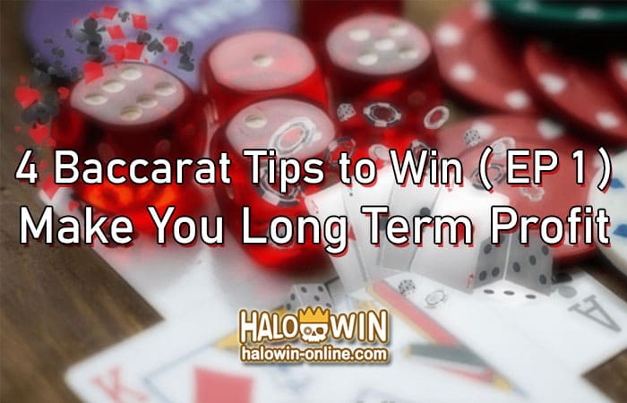 4 na Tips Para Manalo sa Baccarat ( EP 1 ), Magbibigay sa iyo ng Pangmatalagang Kita